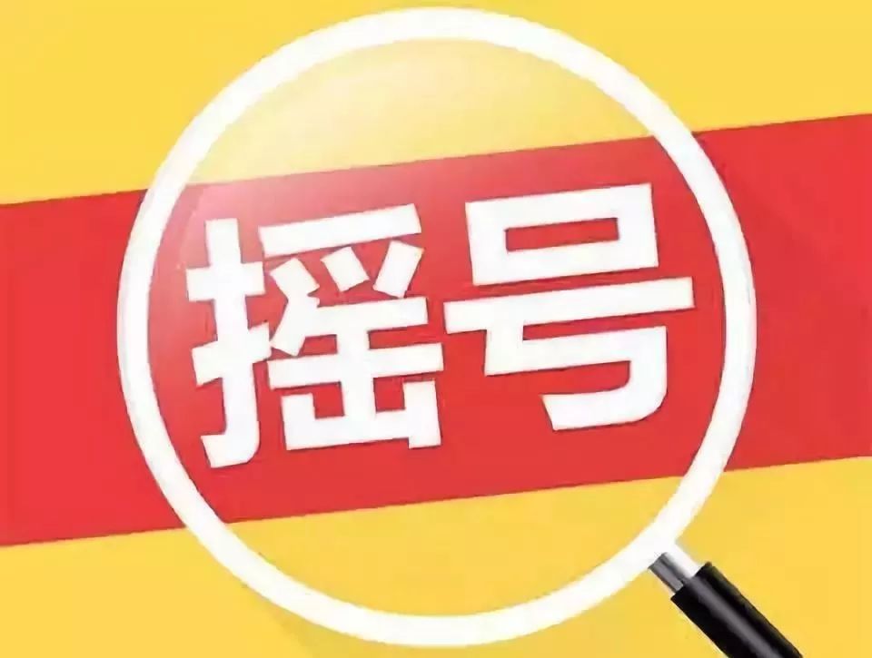 2025新澳今晚开奖号码139,关于新澳今晚开奖号码的探讨与预测——以数字139为关键词