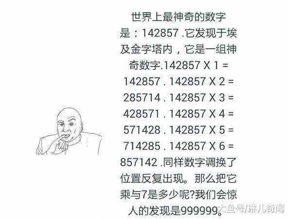 7777788888一肖一码,探索神秘数字组合，77777与88888一肖一码的魅力