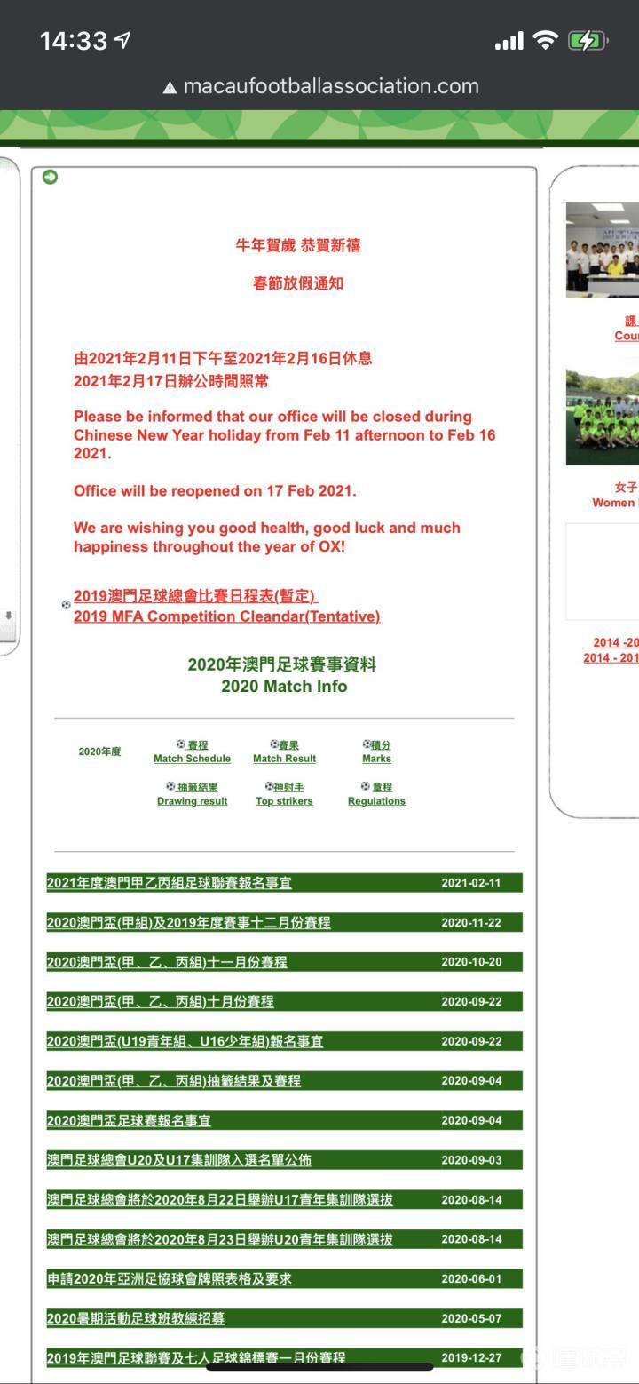 2025年2月2日 第40页