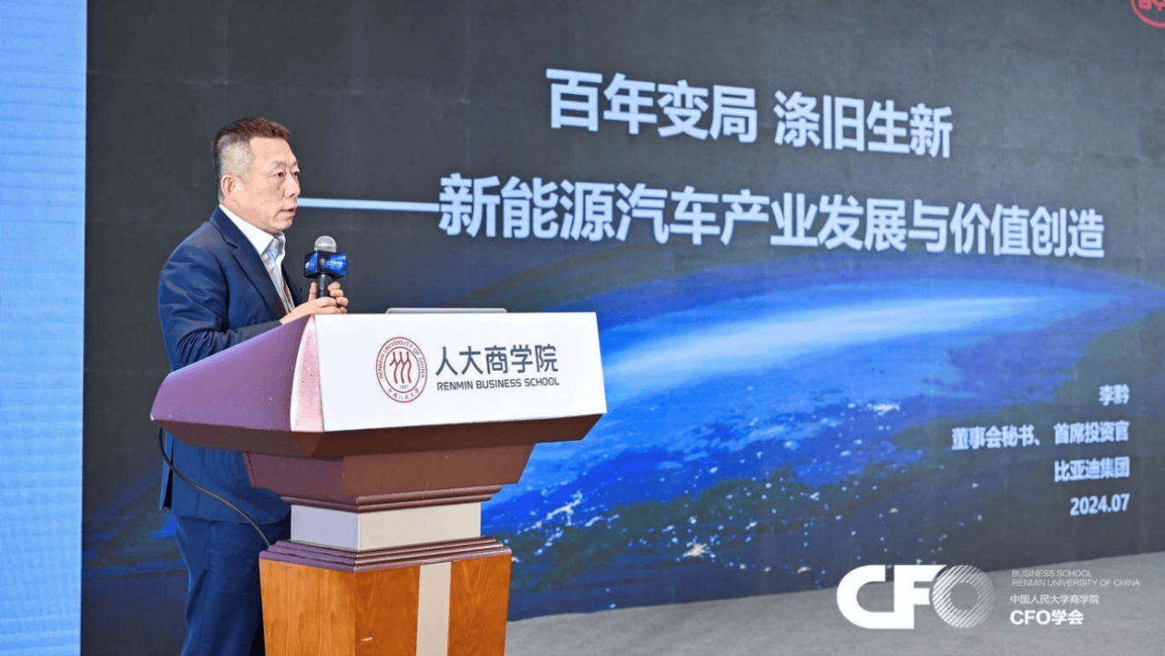 2025新奥今晚开什么下载,探索未来，关于新奥集团今晚活动的深度解析