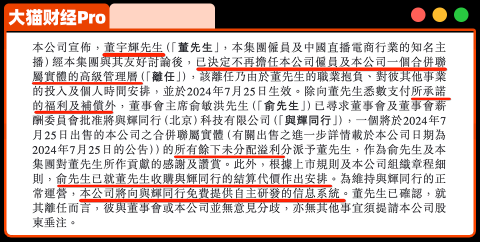 新澳门六合大全,新澳门六合大全，揭示犯罪现象的警示故事