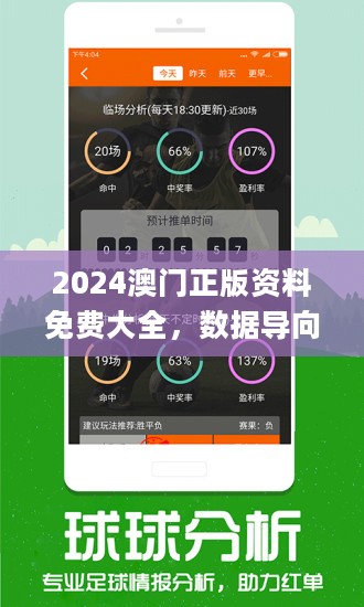 2025澳彩今晚开什么号码,探索未来澳彩，预测与策略分析